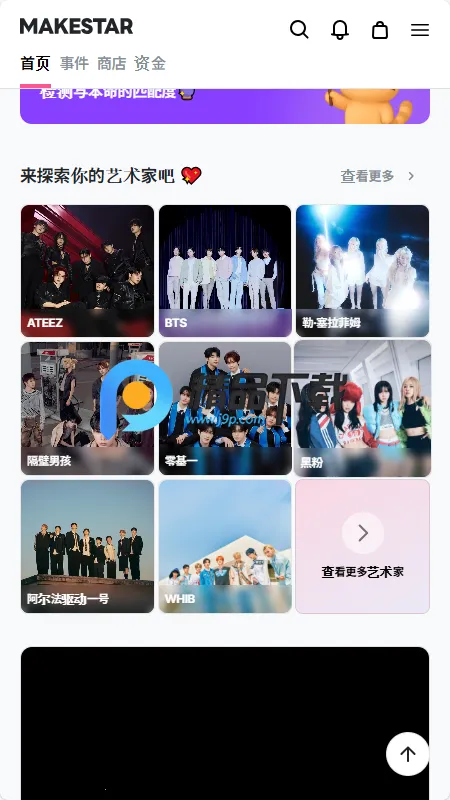 MAKESTAR����(׷�ǻ���ƽ̨)v1.2.29 ��Ѱ��ͼ