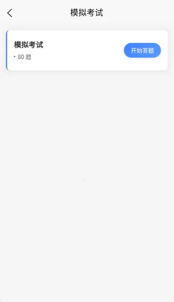 ʳƷ��ȫԱ�������(����ˢ������)