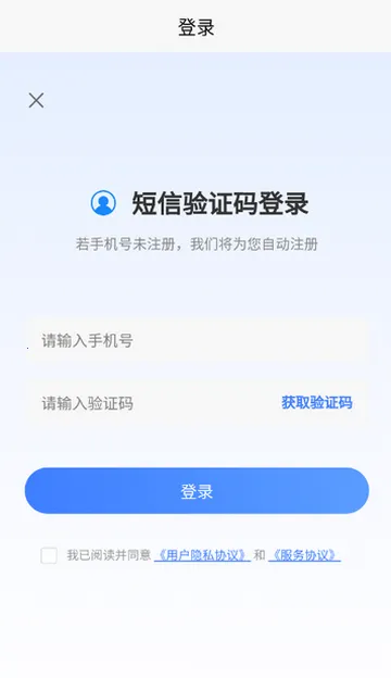 ʳƷ��ȫԱ�������(����ˢ������)v4.5 ��Ѱ��ͼ