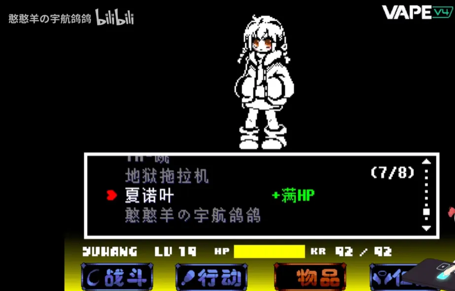 ����ս&Sans����ս2026���ذ�װv1.0.3 �ٷ������ͼ