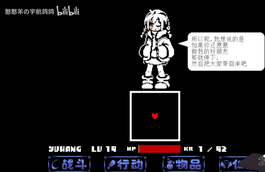 ����ս&Sans����ս2026���ذ�װv1.0.3 �ٷ������ͼ