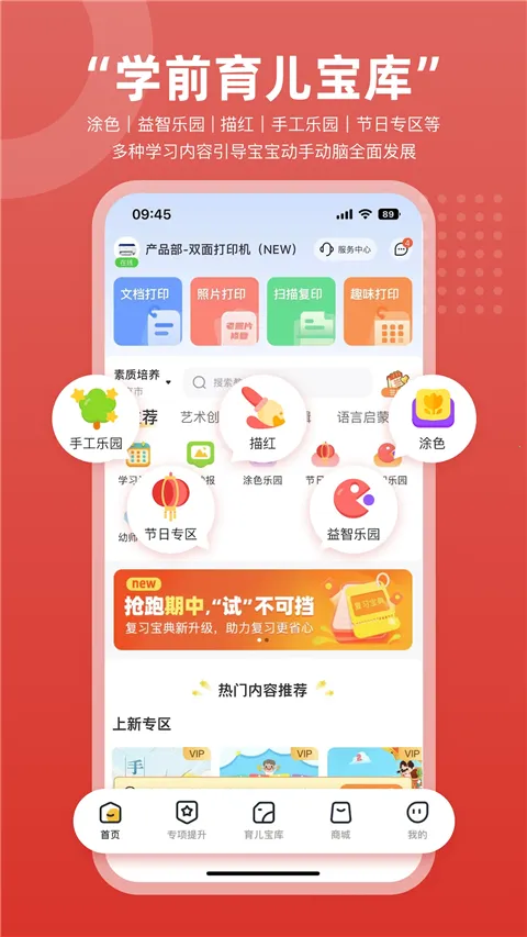 ������ӡ(��ӡ�༭Ӧ��)v3.1.0 ��׿���ͼ