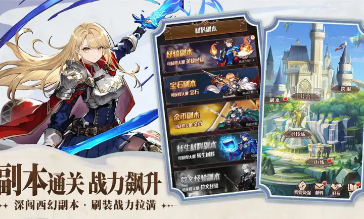 �۹���ʿ��(��ʿ�ſ�����Ϸ)v1.0.0 �ֻ����ͼ