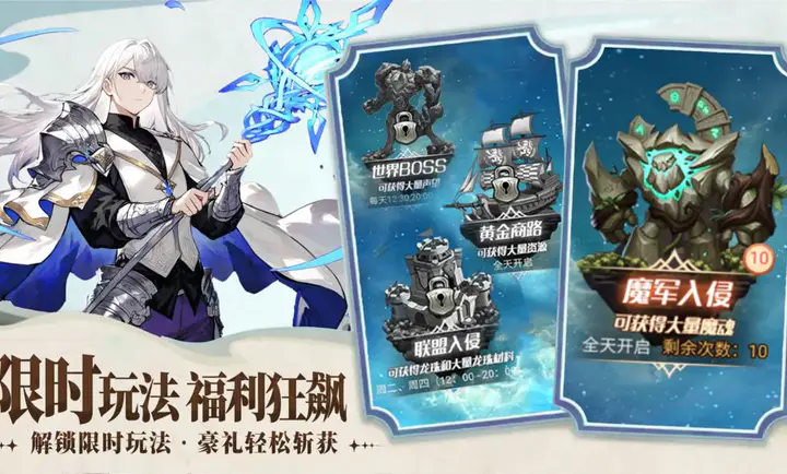 �۹���ʿ��(��ʿ�ſ�����Ϸ)v1.0.0 �ֻ����ͼ