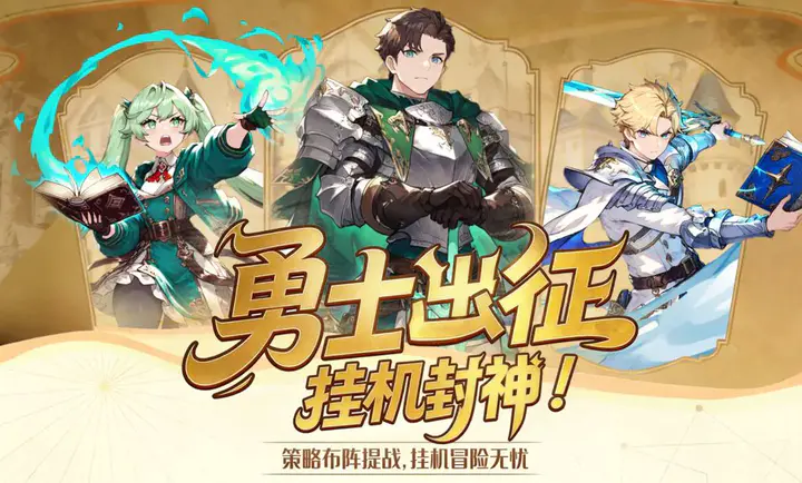 �۹���ʿ��(��ʿ�ſ�����Ϸ)v1.0.0 �ֻ����ͼ