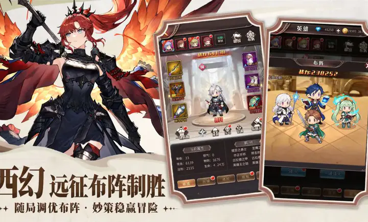 �۹���ʿ��(��ʿ�ſ�����Ϸ)v1.0.0 �ֻ����ͼ