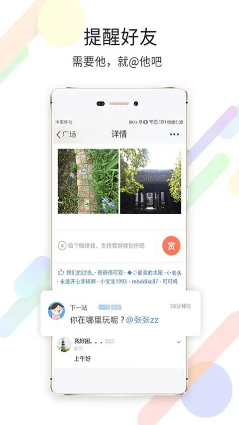 搞机time不收钱嘉兴圈2026最新版本 搞机time不收钱嘉兴圈2026最新版本