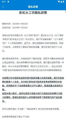 �ʺ�ˮ����(�������С��Ϸ)v1.0.5.2734100 ��Ѱ��ͼ