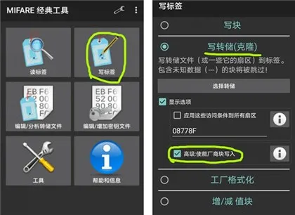 mct门禁卡软件密钥库 mct门禁卡软件密钥库