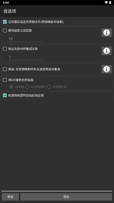 mct�Ž���������Կ��v4.3.1 �ֻ����ͼ