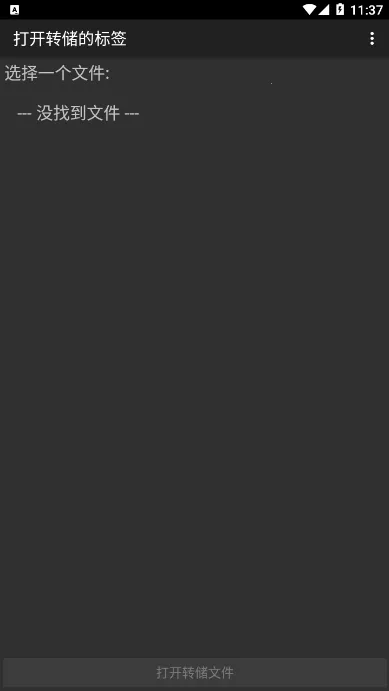 mct�Ž���������Կ��v4.3.1 �ֻ����ͼ