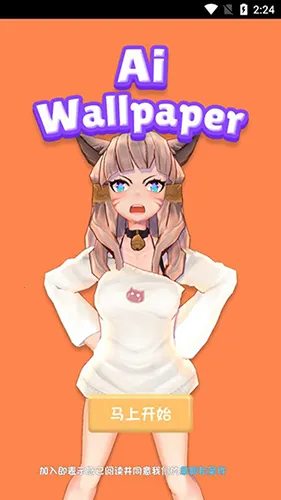 aiǽֽ����2026�ٷ����°汾v6.7.5 ��Ѱ��ͼ