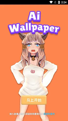 aiǽֽ����2026�ٷ����°汾v6.7.5 ��Ѱ��ͼ