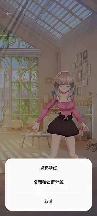 ai墙纸有声2026官方最新版本 ai墙纸有声2026官方最新版本