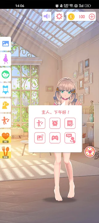 ai墙纸有声2026官方最新版本 ai墙纸有声2026官方最新版本