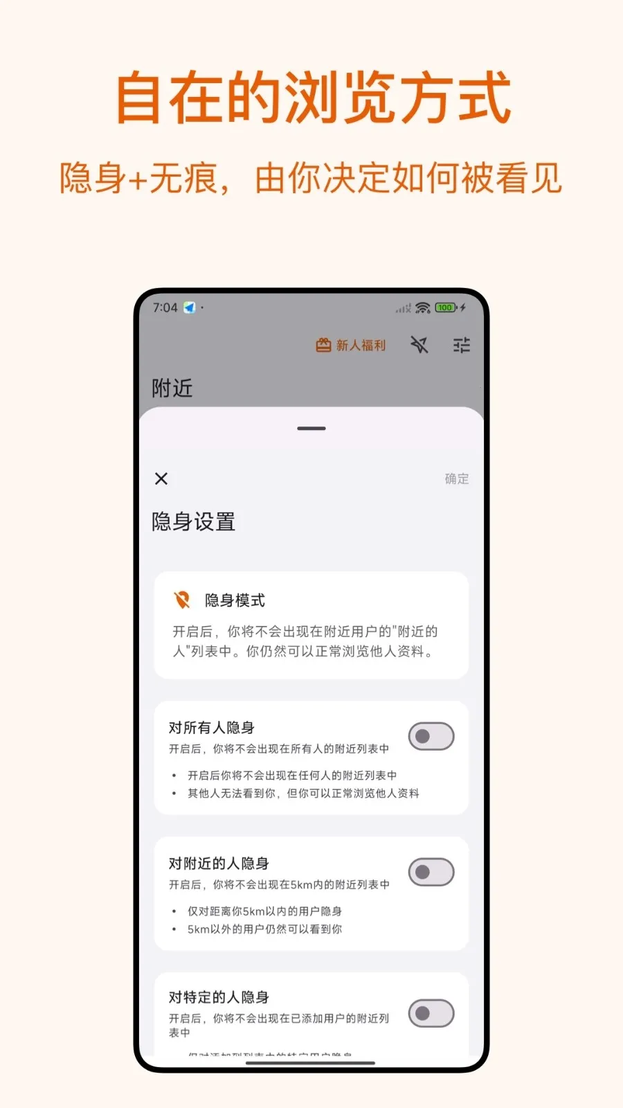 Dokki(�������罻 app)v3.1.3 �ֻ����ͼ