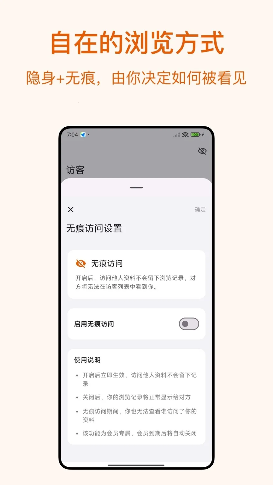 Dokki(�������罻 app)v3.1.3 �ֻ����ͼ