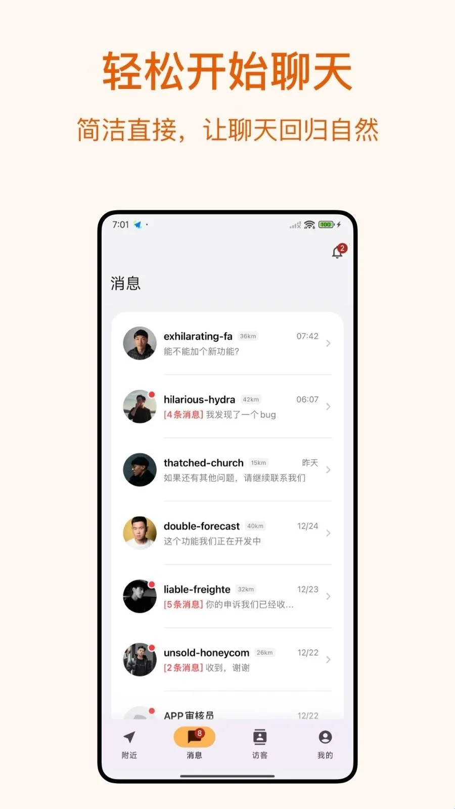 Dokki(附近人社交 app) Dokki(附近人社交 app)
