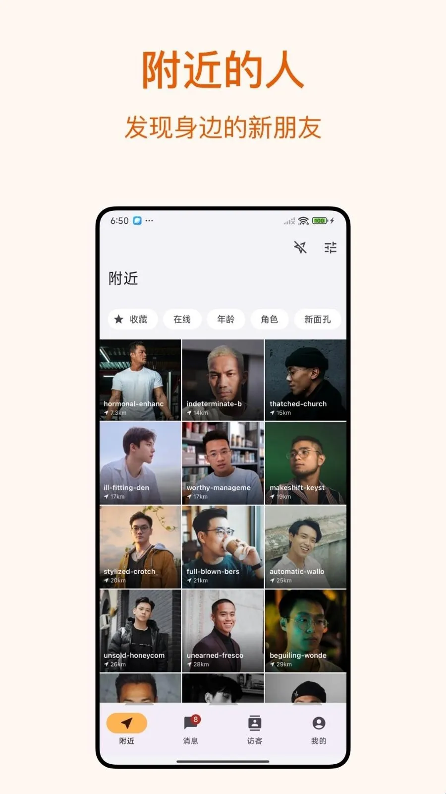 Dokki(附近人社交 app) Dokki(附近人社交 app)