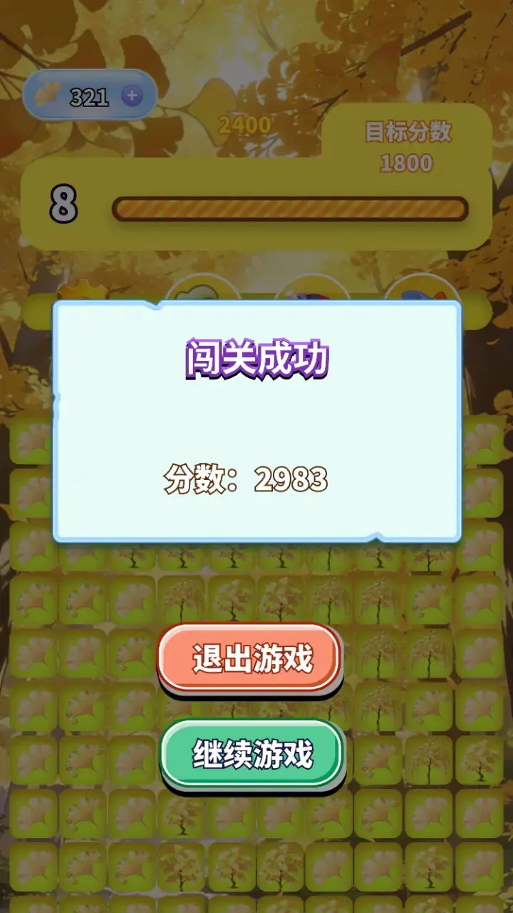 �����������ϼ�(����������Ϸ)V1.0 ��׿���ͼ