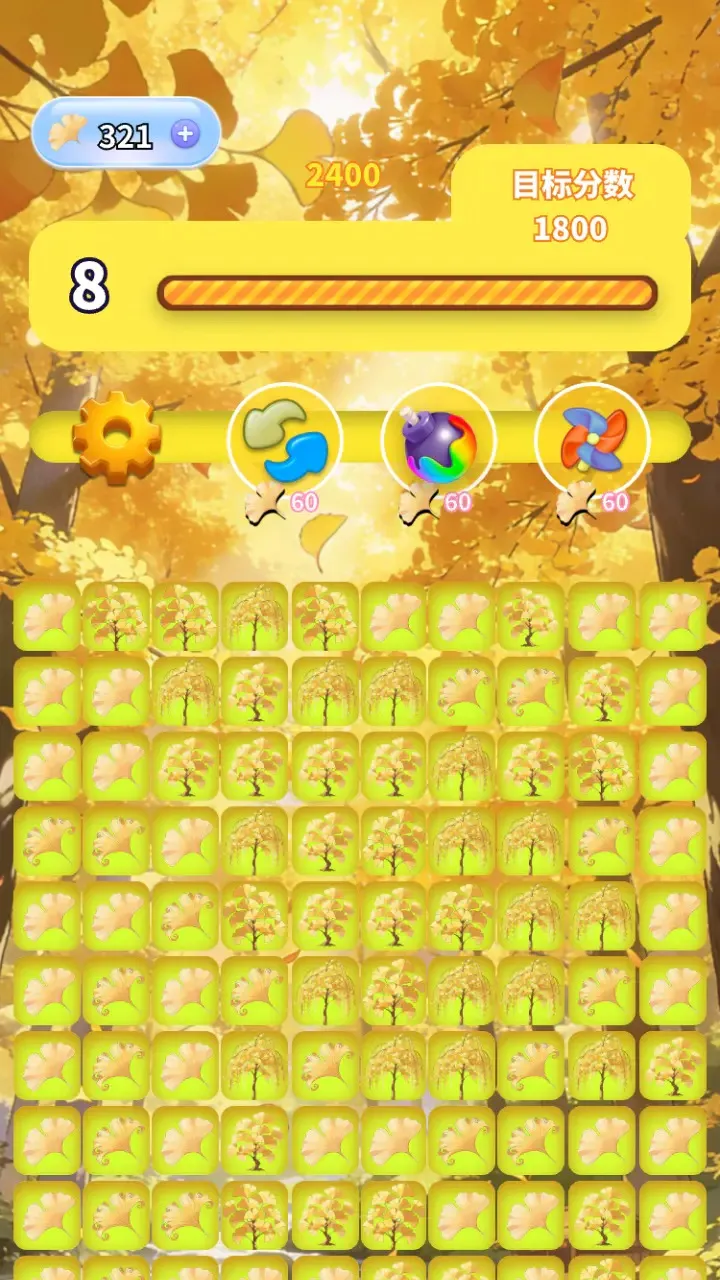 �����������ϼ�(����������Ϸ)V1.0 ��׿���ͼ