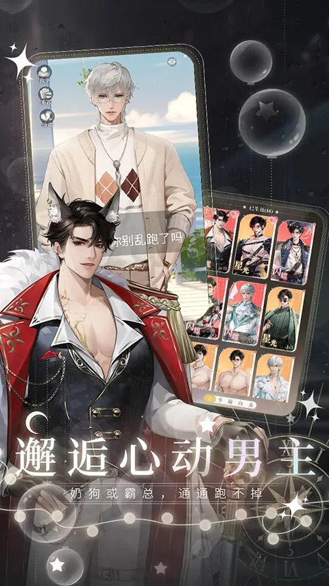 �����ξ��ٷ�(����������Ϸ)v1.0.67 ��Ѱ��ͼ