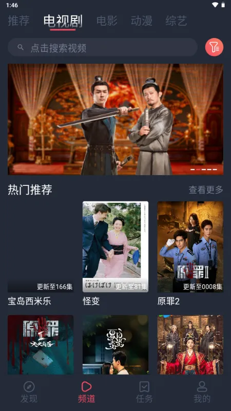 vlivliӰ��(ȫ��Ӱ��׷������)v1.5.6.3 ��Ѱ��ͼ