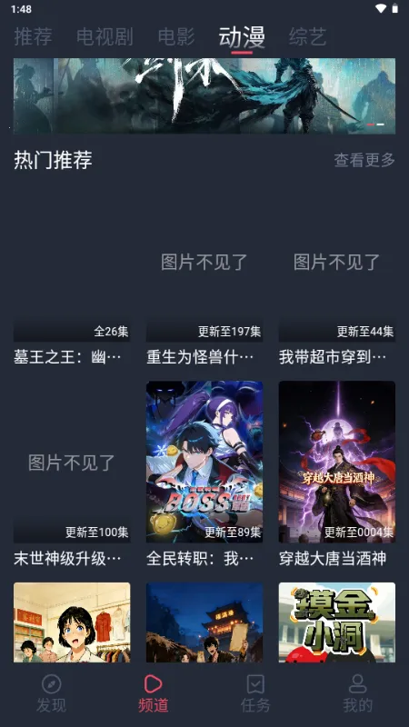 vlivliӰ��(ȫ��Ӱ��׷������)v1.5.6.3 ��Ѱ��ͼ