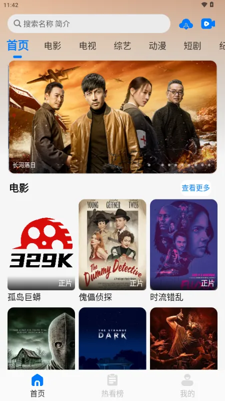 329KӰ��2026���°汾v5.2.4 ��׿���ͼ