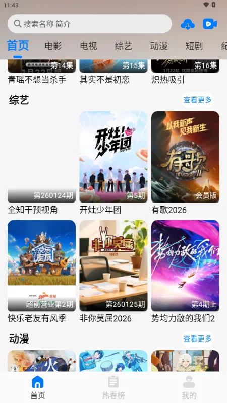 329KӰ��2026���°汾v5.2.4 ��׿���ͼ