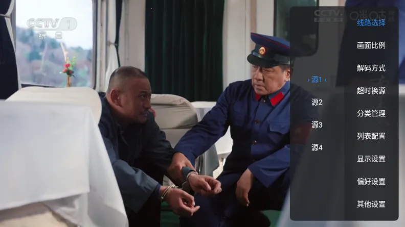 �¿��TV2026���°汾