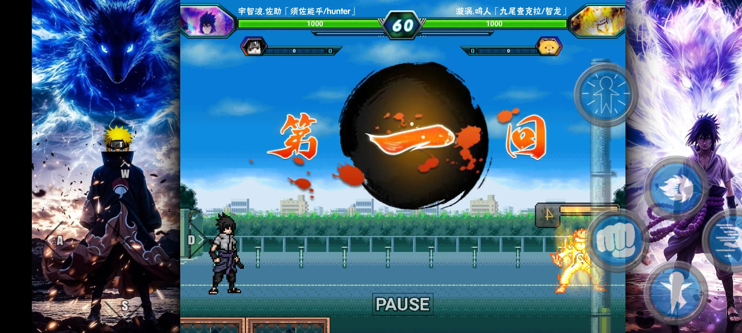 BVN��Ӱ�����������ƪ(Mugen��Ϸ)v77237723 ��Ѱ��ͼ