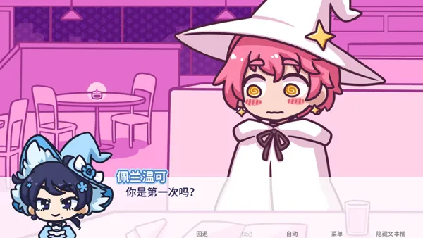 starryflowers(����������Ϸ)v1.7.1 ��׿���ͼ