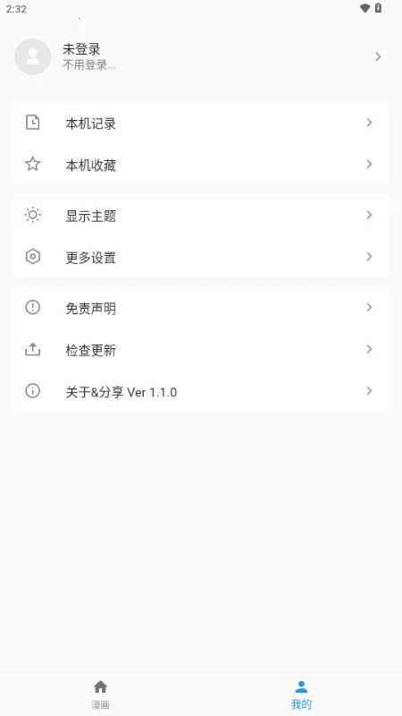 ������(��������ƽ̨)v1.1.0 ��Ѱ��ͼ