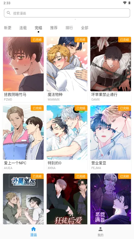 ������(��������ƽ̨)v1.1.0 ��Ѱ��ͼ