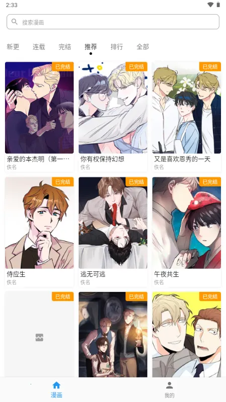 ������(��������ƽ̨)v1.1.0 ��Ѱ��ͼ