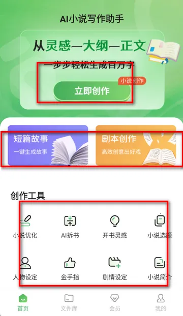 AIС˵д������(С˵��������)