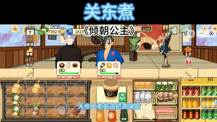 �ض���2026���ذ�װv1.0 ��׿���ͼ