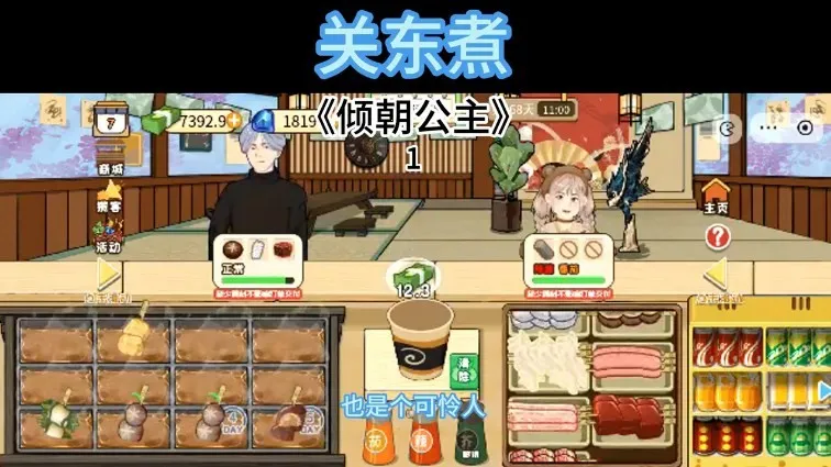 �ض���2026���ذ�װv1.0 ��׿���ͼ