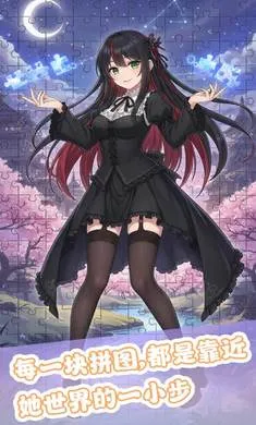 ��ƴ����(����ƴͼ��Ϸ)v1.0 �ֻ����ͼ