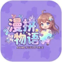 ��ƴ����(����ƴͼ��Ϸ)v1.0 �ֻ���