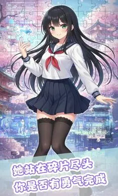 ��ƴ����(����ƴͼ��Ϸ)v1.0 �ֻ����ͼ