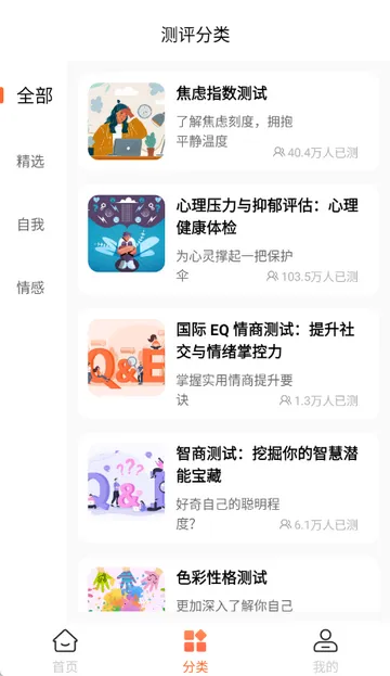 ůů����(������������)v1.1.2 ��Ѱ��ͼ