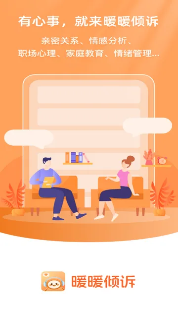 ůů����(������������)v1.1.2 ��Ѱ��ͼ