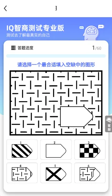 暖暖倾诉(心理健康软件) 暖暖倾诉(心理健康软件)