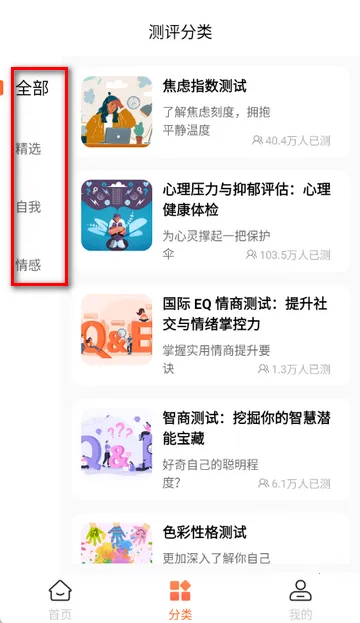 暖暖倾诉心理咨询 暖暖倾诉心理咨询