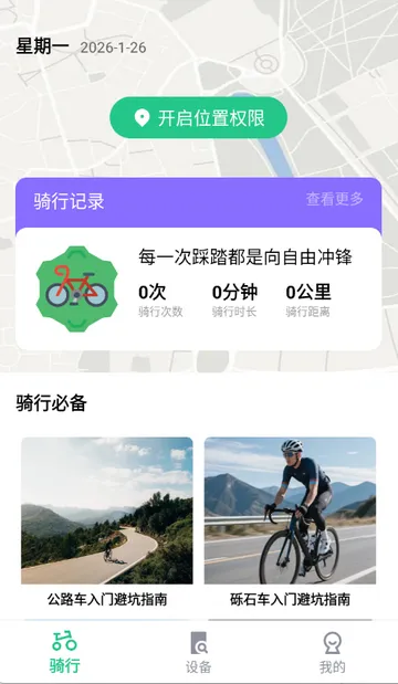 �����������а���(�������ݼ�¼����)v1.0.3 �ֻ����ͼ