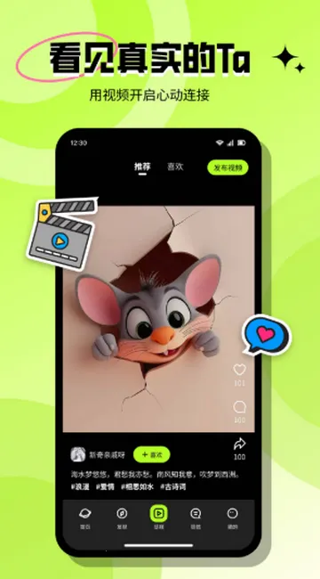 ���ٽ���2026�ٷ����°汾v3.6.1 �ֻ����ͼ