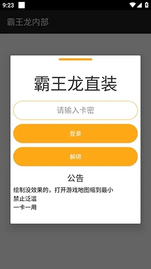 ������ֱװ2026�ٷ����°汾v3.3.3.1004 �ֻ����ͼ