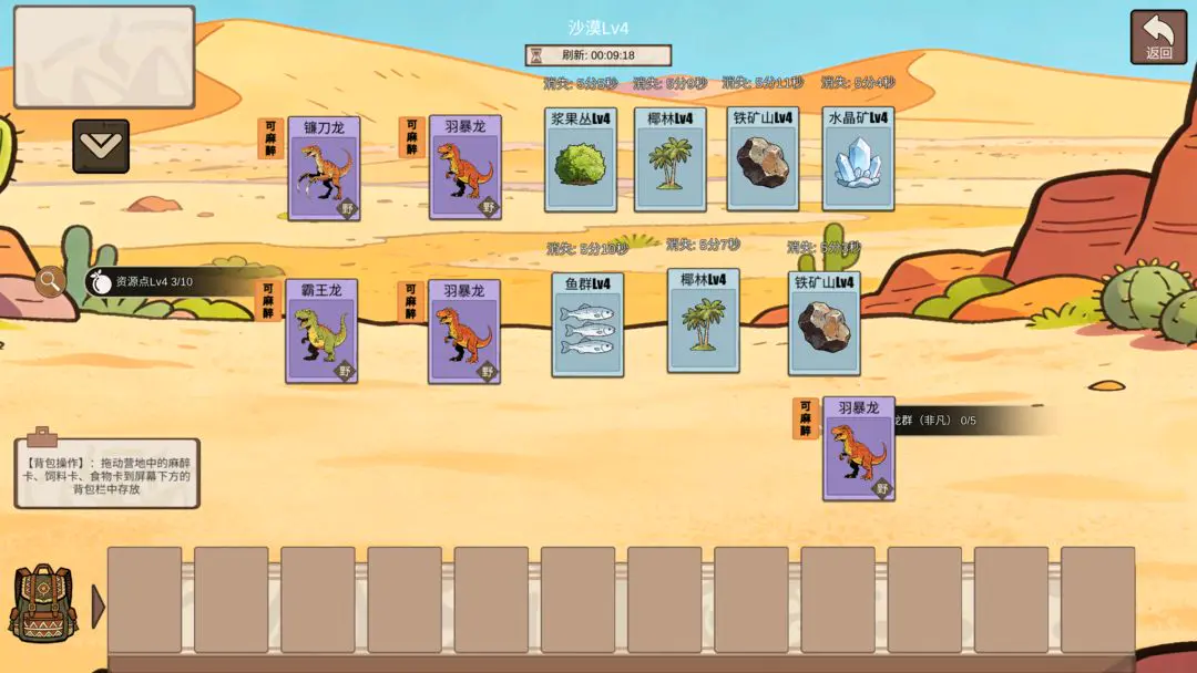 �ӷ��ۿ�ʼ����(����ð����Ϸ)v1.4 ��׿���ͼ